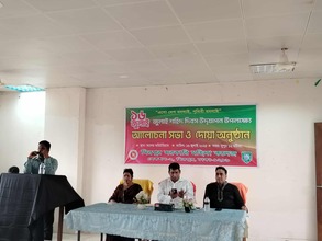 Mirpur Govt. Mohila College - Slide